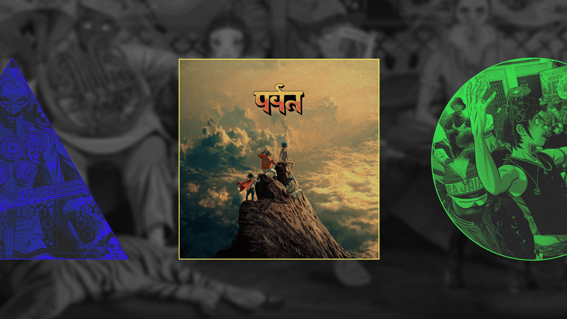 How Gorillaz Explore Grief and Mortality On New Album ‘The Mountain’